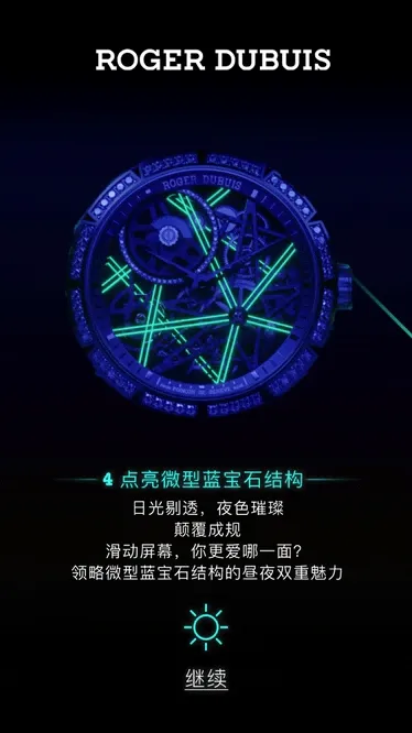 roger dubuis project clip