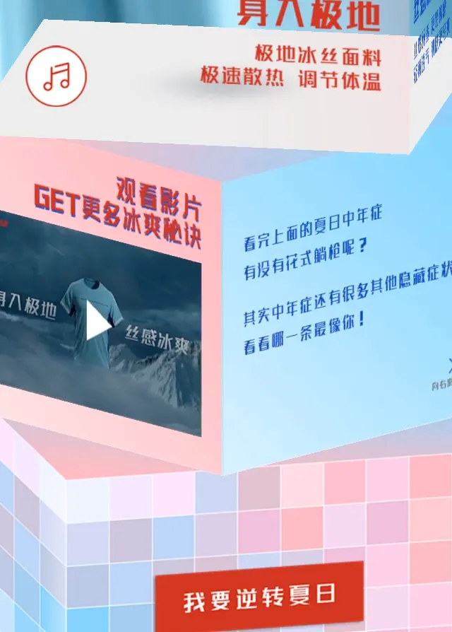 xtep project screenshot